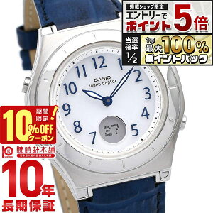 �y18����20���͒��I�Ń|�C���g�Ҍ���10%OFF�N�[�|���I�G���g���[�Ń|�C���g+5�{�z �J�V�I �E�F�[�u�Z�v�^�[ WAVECEPTOR LWA-M145L-2AJF ���f�B�[�X