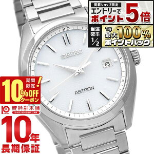 �y18����20���͒��I�Ń|�C���g�Ҍ���10%OFF�N�[�|���I�G���g���[�Ń|�C���g+5�{�z �Z�C�R�[ �A�X�g���� ASTRON SBXY029 �����Y