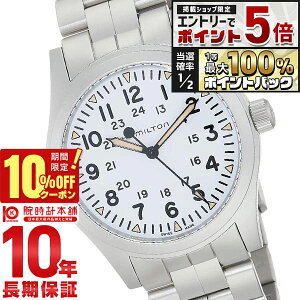 �y18����20���͒��I�Ń|�C���g�Ҍ���10%OFF�N�[�|���I�G���g���[�Ń|�C���g+5�{�z �n�~���g�� �J�[�L HAMILTON �t�B�[���h ���J H69529113 �����Y