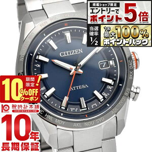 �y18����20���͒��I�Ń|�C���g�Ҍ���10%OFF�N�[�|���I�G���g���[�Ń|�C���g+5�{�z �V�`�Y�� �A�e�b�T ATTESA ACT Line CB0287-68L �����Y