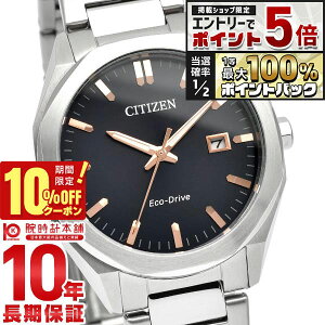 �y18����20���͒��I�Ń|�C���g�Ҍ���10%OFF�N�[�|���I�G���g���[�Ń|�C���g+5�{�z �V�`�Y���R���N�V���� CITIZENCOLLECTION BM7620-83E �G�R�E�h���C�u �\�[���[ ���p�` �����Y