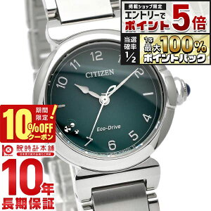 �y18����20���͒��I�Ń|�C���g�Ҍ���10%OFF�N�[�|���I�G���g���[�Ń|�C���g+5�{�z �V�`�Y�� �V�`�Y���G�� CITIZENL ROUND collection �G�R�E�h���C�u �\�[���[ ���E���h �v���[���g EM1130-83X ���f�B�[