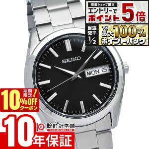 �y18����20���͒��I�Ń|�C���g�Ҍ���10%OFF�N�[�|���I�G���g���[�Ń|�C���g+5�{�z �Z�C�R�[�Z���N�V���� SEIKOSELECTION ���^�� SBTH011 �����Y