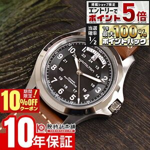 �y20���͒��I�Ń|�C���g�Ҍ���10%OFF�N�[�|���I�G���g���[�Ń|�C���g+5�{�z �n�~���g�� �J�[�L HAMILTON �t�B�[���h�L���O�I�[�g H64455533 �����Y