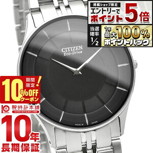 �y18����20���͒��I�Ń|�C���g�Ҍ���10%OFF�N�[�|���I�G���g���[�Ń|�C���g+5�{�z �V�`�Y���R���N�V���� CITIZENCOLLECTION �G�R�h���C�u �\�[���[ AR3010-65E �����Y �r���v ���v