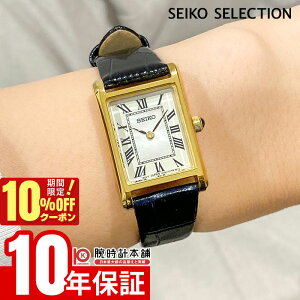 �Z�C�R�[ �Z�C�R�[�Z���N�V���� SEIKO SELECTION �i�m�E���j�o�[�X SSEH026 ���f�B�[�X