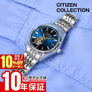 �V�`�Y�� �V�`�Y���R���N�V���� CITIZEN COLLECTION �u���Ɏ�v ���胂�f�� NH9111-54L �����Y �������� �@�B��