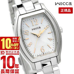 yC[WႢ90Ԃ͕ԕiOKIzV`Y EBbJ CITIZEN wicca \[[ KH8-713-11 fB[X rv  v GRhCu gm[ zCg