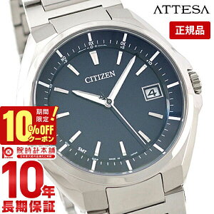 �V�`�Y�� �A�e�b�T ATTESA �G�R�h���C�u �\�[���[�d�g CB3010-57L �����Y �r���v ���v �l�C�r�[ �G�R�h���C�u