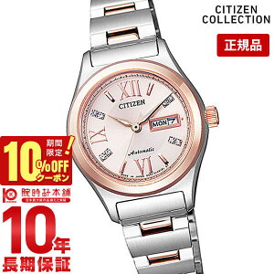 �V�`�Y���R���N�V���� CITIZENCOLLECTION PD7166-54W ���f�B�[�X �r���v ���v
