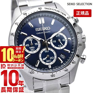 ZCR[ZNV SEIKOSELECTION 10Ch lCr[×Vo[ SBTR011 Y rv v