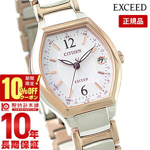 �V�`�Y�� �G�N�V�[�h EXCEED ES9342-50W ���f�B�[�X