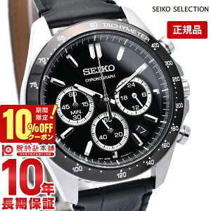 yC[WႢ90Ԃ͕ԕiOKIzZCR[ZNV SEIKOSELECTION NmOt SBTR021 SEIKO Y rv ubN v