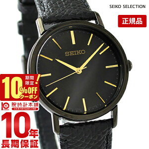 yC[WႢ90Ԃ͕ԕiOKIzZCR[ZNV SEIKOSELECTION ʌ胂f@300{ yAf SCXP103 fB[X