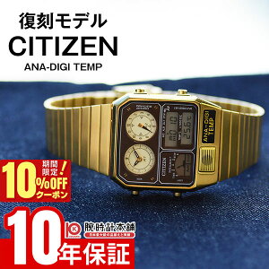 yC[WႢ90Ԃ͕ԕiOKIzV`Y R[h[x CITIZEN RECORDLABELAifWev ʌ胂f JG2103-72X jZbNX