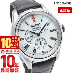 yC[WႢ90Ԃ͕ԕiOKIzZCR[ vU[W PRESAGE JjJ  Lc SARW049 Y