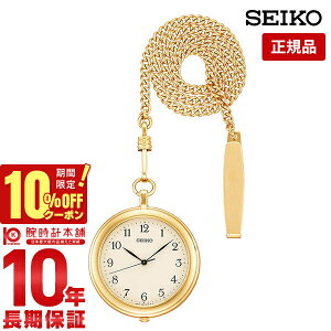 yC[WႢ90Ԃ͕ԕiOKIzZCR[ |PbgEHb` 񂰎v Y fB[X SAPP008 SEIKO POCKET WATCH v S[h v