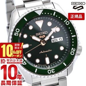 yC[WႢ90Ԃ͕ԕiOKIzZCR[5X|[c SEIKO5sports Sports Style SBSA013 Y
