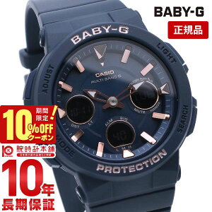 �J�V�I �x�r�[G BABY-G BGA-2510-2AJF ���f�B�[�X �d�g �\�[���[ �A�i�f�W �l�C�r�[ �������K�i
