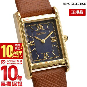 �Z�C�R�[�Z���N�V���� SEIKOSELECTION nano�Euniverse Special Edition STPR068 ���f�B�[�X