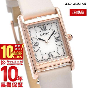 �Z�C�R�[�Z���N�V���� SEIKOSELECTION nano�Euniverse Special Edition ���ʌ��胂�f�� STPR076 ���f�B�[�X