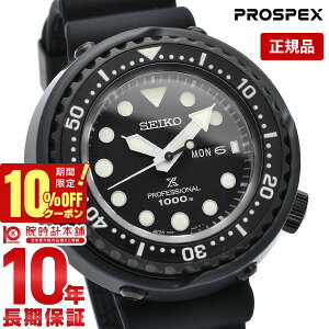 yC[WႢ90Ԃ͕ԕiOKIzZCR[ vXybNX PROSPEX }[}X^[ vtFbVi SBBN047 Y