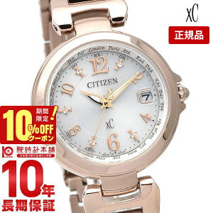 �V�`�Y�� �N���X�V�[ XC �G�R�E�h���C�u�d�g���v �n�b�s�[�t���C�g EC1037-51A ���f�B�[�X �d�g�\�[��