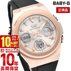 �J�V�I �x�r�[G BABY-G MSG-W600G-1AJF ���f�B�[�X �d�g�\�[���[ �A�i�f�W �������K�i