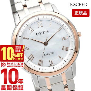 �V�`�Y�� �G�N�V�[�h EXCEED AR4004-71D �����Y