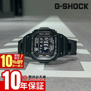 �J�V�I CASIO G�V���b�N G-SHOCK GW-M5610UBC-1JF �����Y �d�g �\�[���[ �d�g���v �u���b�N �f�W�^�� �������K�i