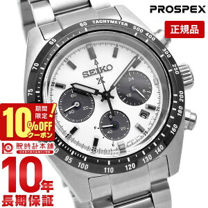 �Z�C�R�[ �v���X�y�b�N�X PROSPEX SBDL085 �����Y