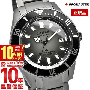 yC[WႢ90Ԃ͕ԕiOKIzV`Y v}X^[ PROMASTER MARINEV[Y NB6025-59H Y