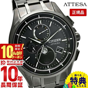 yC[WႢ90Ԃ͕ԕiOKIzV`Y AebT ATTESA _CNgtCg [tFCY Black Titanium Series BY1006-62E Y