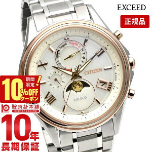 yC[WႢ90Ԃ͕ԕiOKIzV`Y GNV[h EXCEED [tFCY yAf BY1026-65A Y