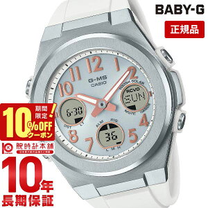 yC[WႢ90Ԃ͕ԕiOKIzJVI xr[G BABY-G G-MS MSG-W610-7AJF fB[X