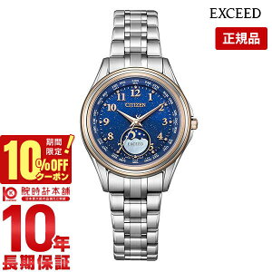�V�`�Y�� �G�N�V�[�h EXCEED YOZORA COLLECTION �y�A���f�� ����500�{ EE1016-66L ���f�B�[�X