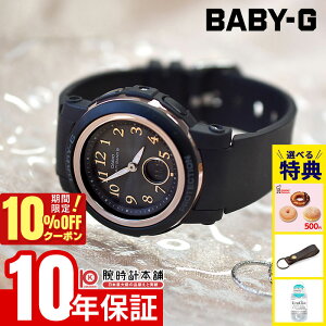 �J�V�I �x�r�[G BABY-G BGA-2900AF-1AJF ���f�B�[�X �d�g�\�[���[ �A�i�f�W �u���b�N �������K�i
