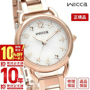 yC[WႢ90Ԃ͕ԕiOKIzV`Y EBbJ wicca x[VbNf ւxg v[g KP6-065-11 fB[X