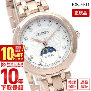 yC[WႢ90Ԃ͕ԕiOKIzV`Y GNV[h EXCEED T[ \[[dg VF TNsN EE1026-71D fB[X