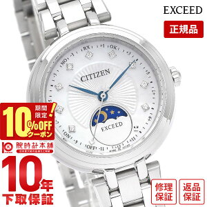 �V�`�Y�� �G�N�V�[�h EXCEED �T�������[�� �\�[���[�d�g �V�F�� EE1020-77D ���f�B�[�X