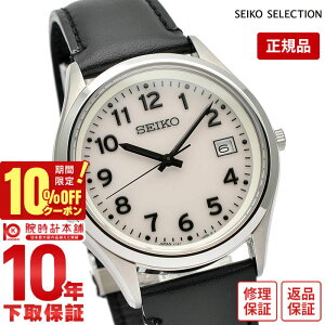 �Z�C�R�[�Z���N�V���� SEIKOSELECTION �A���r�A���� SBPX157 �����Y