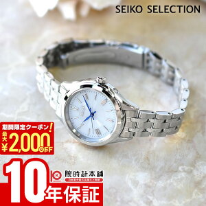 �y2000�~OFF�N�[�|���I�|�C���g�ő�54�{�I12/26 1���܂Łz�Z�C�R�[ �Z�C�R�[�Z���N�V���� SEIKO SELECTION �y�A���f�� �v���[���g SSDY047 ����