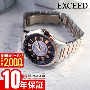 �y2000�~OFF�N�[�|���I2/10 1:59�܂Łz �V�`�Y�� �G�N�V�[�h EXCEED �u�����̖�v���胂�f�� ����500�{ CB1115-68W �����Y �\�[���[�d�g