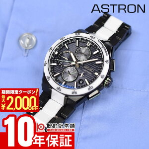 �y2000�~OFF�N�[�|���I�|�C���g�ő�54�{�I12/26 1���܂Łz�Z�C�R�[ �A�X�g���� Astron Nexter 2025 Limited Edition ���E����1200�{ SBXC185 �����Y �\�[���[�d�g �l�N�X�^�[