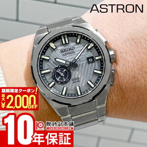 �y2000�~OFF�N�[�|���I�|�C���g�ő�54�{�I12/26 1���܂Łz�Z�C�R�[ �A�X�g���� Astron Nexter 2025 Limited Edition ���E����1500�{ SBXD037 �����Y �\�[���[�d�g �l�N�X�^�[