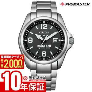 �y2000�~OFF�N�[�|���I�|�C���g�ő�54�{�I12/26 1���܂Łz�V�`�Y�� �v���}�X�^�[ LAND�V���[�Y PROMASTER×mont-bell ���胂�f��700�{ BN0247-52E �����Y �\�[���[ �G�R�h���C�u �����h