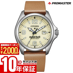 �y2000�~OFF�N�[�|���I�|�C���g�ő�54�{�I12/26 1���܂Łz�V�`�Y�� �v���}�X�^�[ LAND�V���[�Y PROMASTER×mont-bell ���胂�f��650�{ BN0247-10A �����Y �\�[���[ �G�R�h���C�u �����h