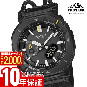 �J�V�I PRO TREK Hiker Line PRJ-B001B-1JF �j�� �v���g���b�N �n�C�J�[ �\�[���[ ���o�C�������N �����O�g���C�� �n�C�L���O