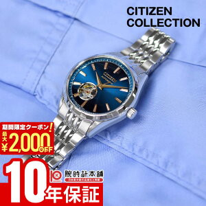 �V�`�Y�� �V�`�Y���R���N�V���� CITIZEN COLLECTION �u���Ɏ�v ���胂�f�� NH9111-54L �����Y �������� �@�B��