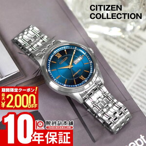 �y2000�~OFF�N�[�|���I2/10 1:59�܂Łz �V�`�Y�� �V�`�Y���R���N�V���� CITIZEN COLLECTION �u���Ɏ�v ���胂�f�� NY4050-71L �����Y ���{�� �������� �@�B��